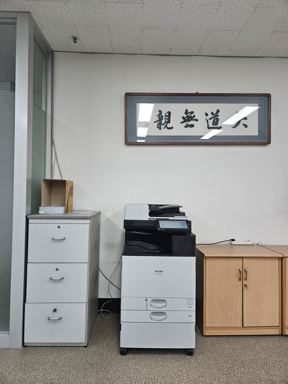 복사기 렌탈 RICOH 복합기 실제 설치 사례